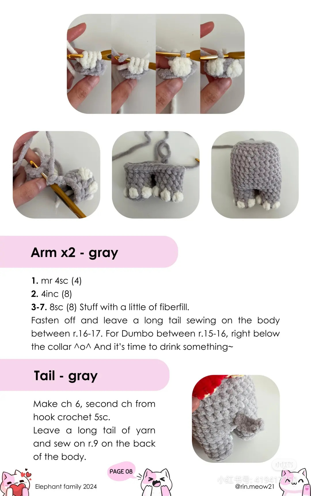 Crochet Pattern for Dumbo and Friends Amigurumi Elephants