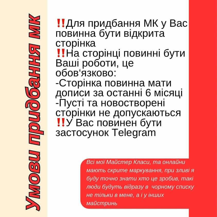 Детальний в'язальний майстер-клас з виготовлення дракончика