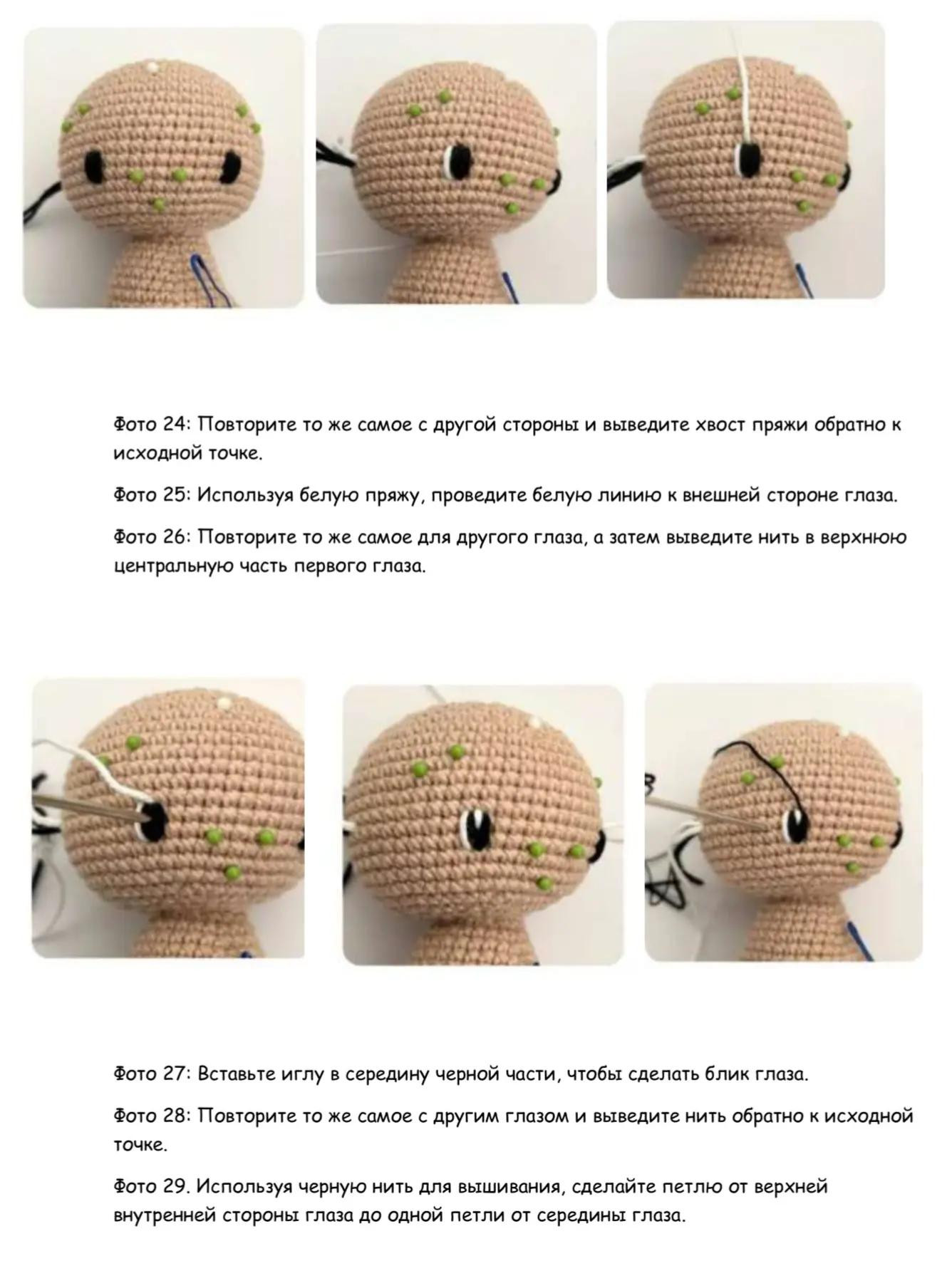 Два вязаных кролика с цветочными коронами: схема для вязания