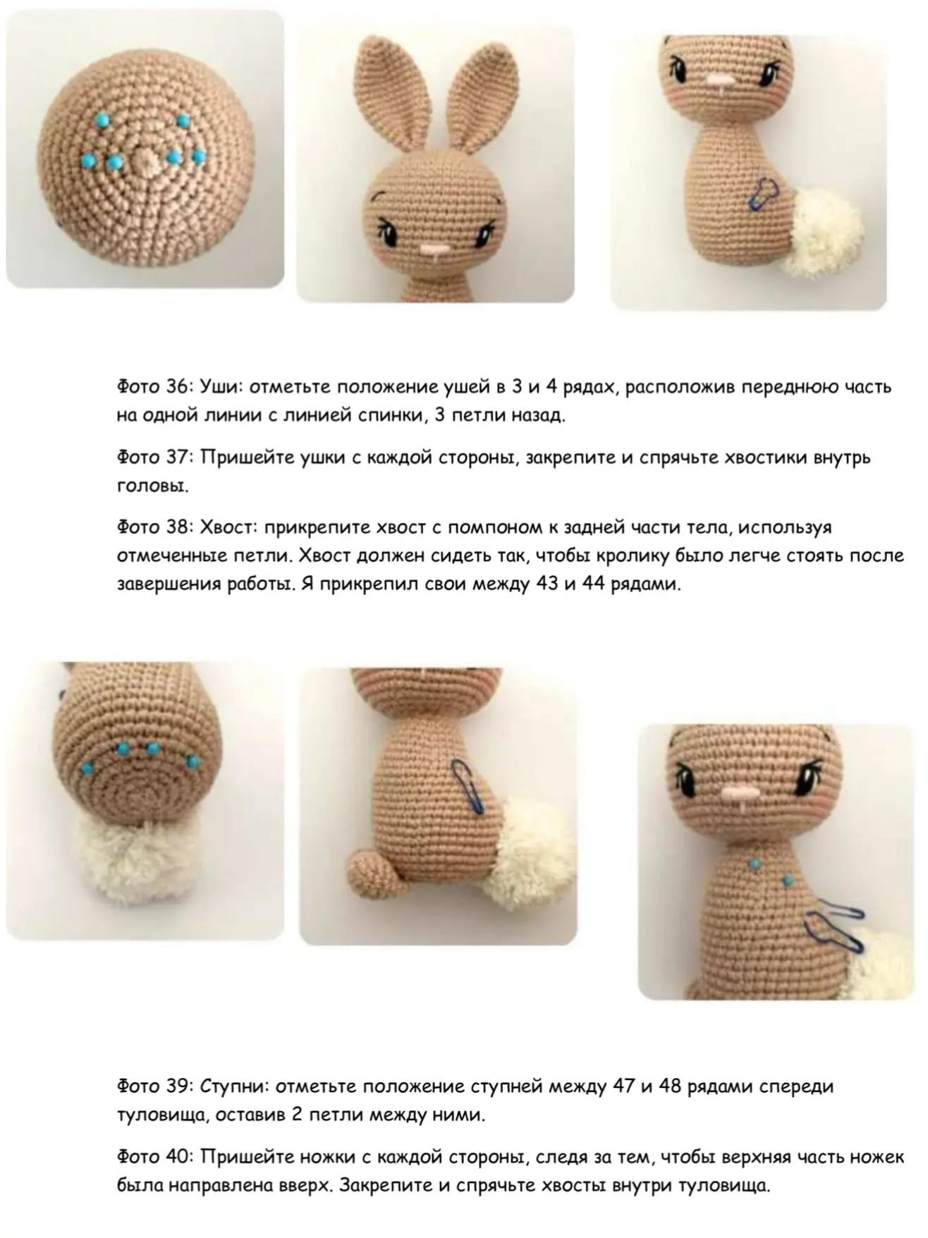Два вязаных кролика с цветочными коронами: схема для вязания