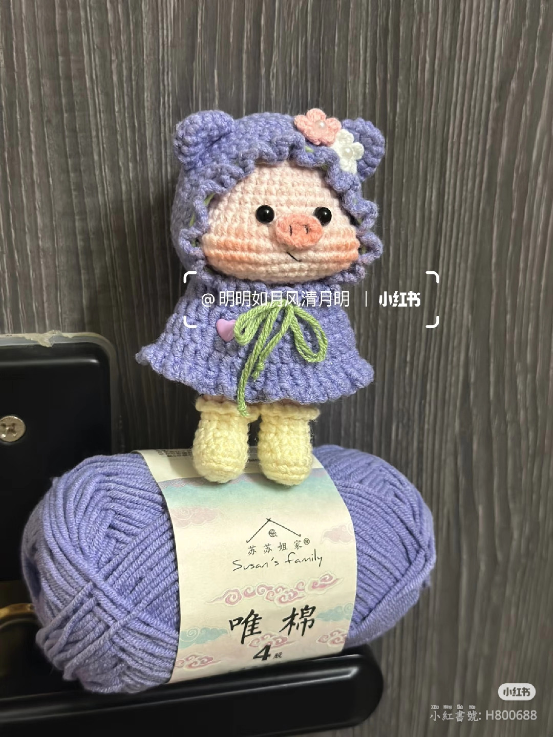 heo cô dâu chú rể