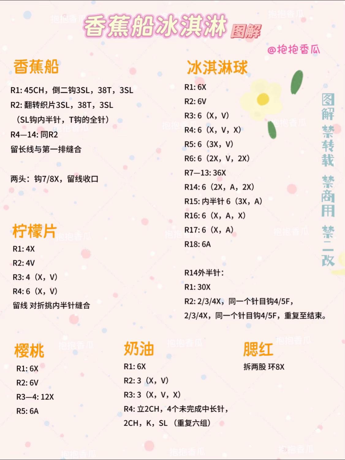Hoa mẫu đơn cánh bướm, hoa freesia,