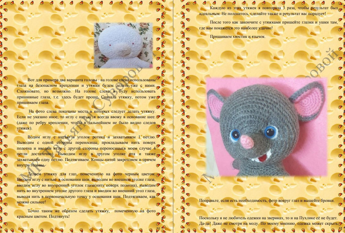 Игрушечная кукла в вязаном платье и шапке с ушками