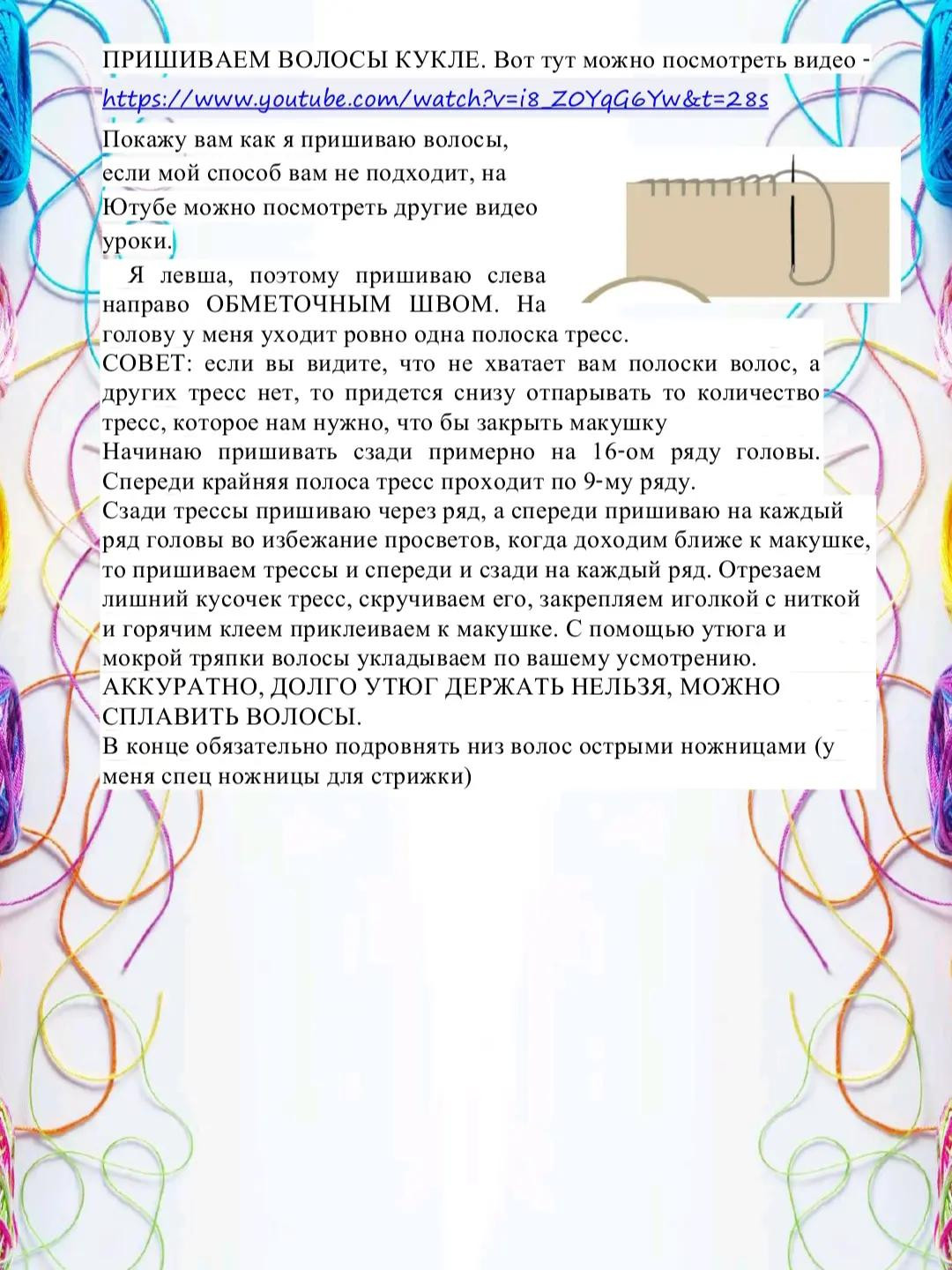 Игрушечная кукла в вязаном платье и шапке с ушками
