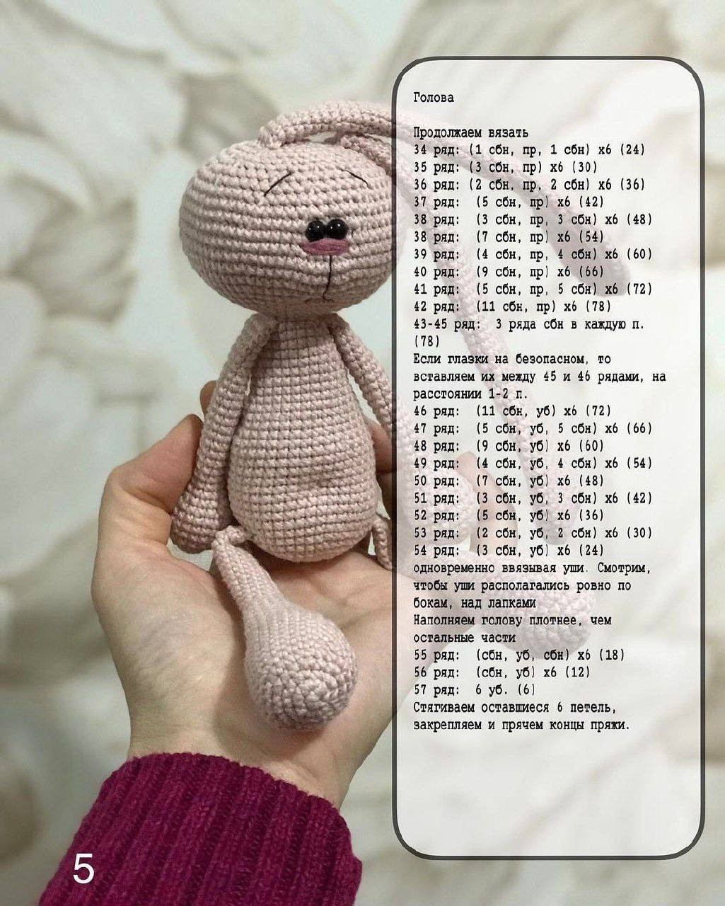 Игрушечные зайцы с сердечками: схема вязания крючком