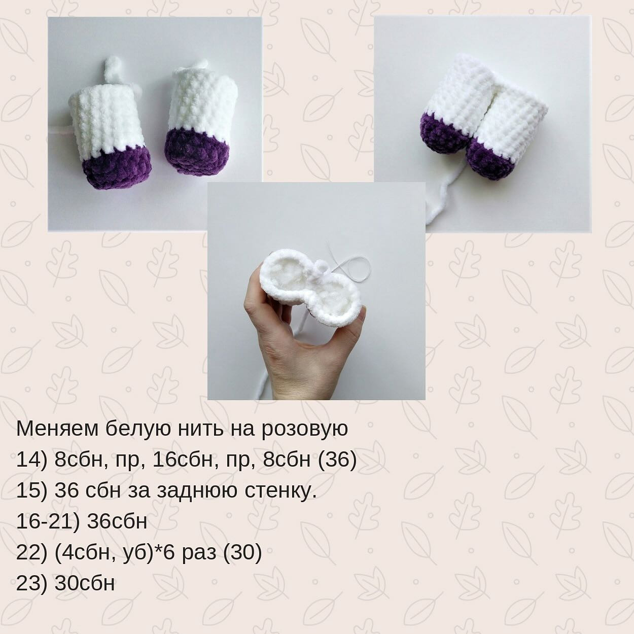 Игрушка Hello Kitty крючком: схема и описание вязания