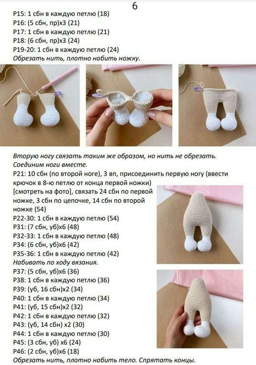 Изготовление крючком милого зайца и двух курочек с выкройкой