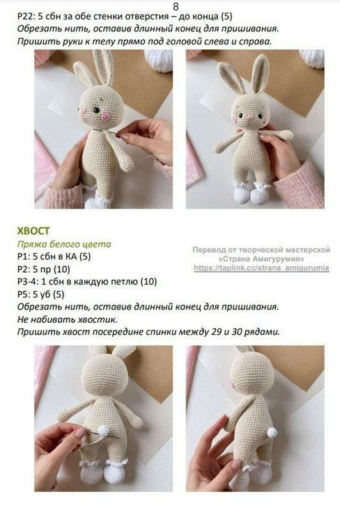 Изготовление крючком милого зайца и двух курочек с выкройкой