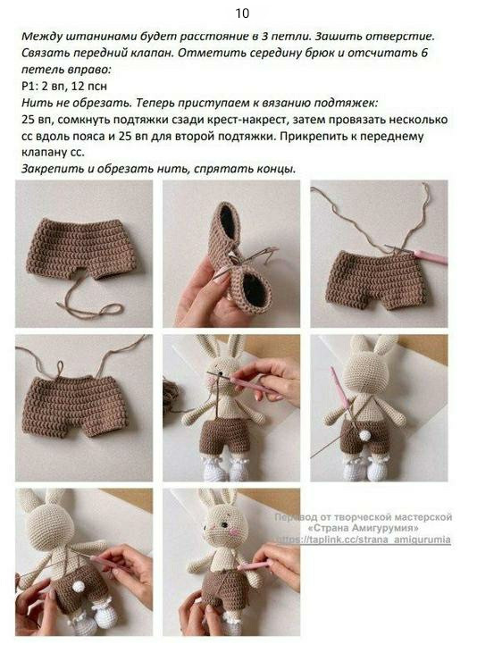 Изготовление крючком милого зайца и двух курочек с выкройкой