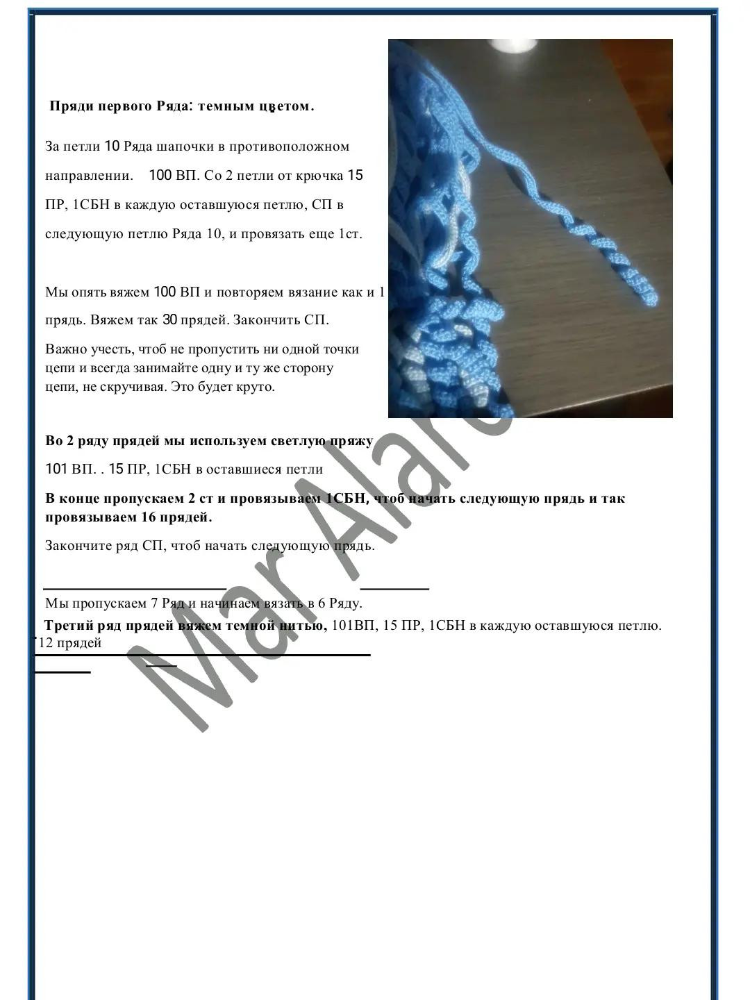 Изготовление куклы с волосами и одеждой из вязаного крючком комплекта