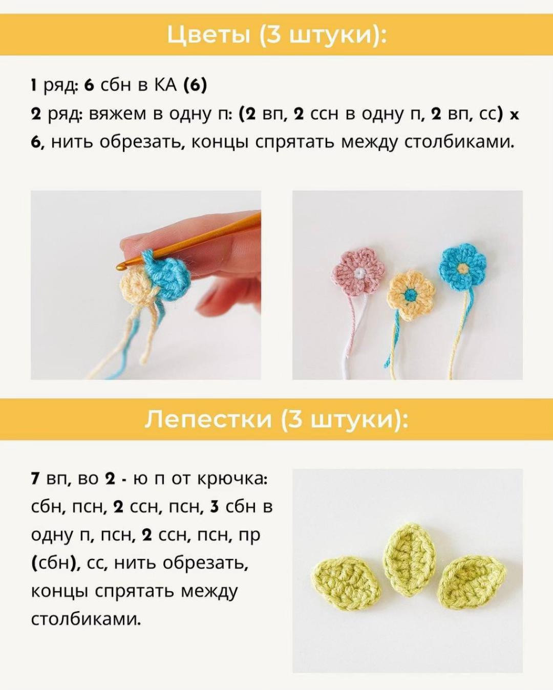 Изготовление милой совы из пряжи: бесплатное руководство по вязанию