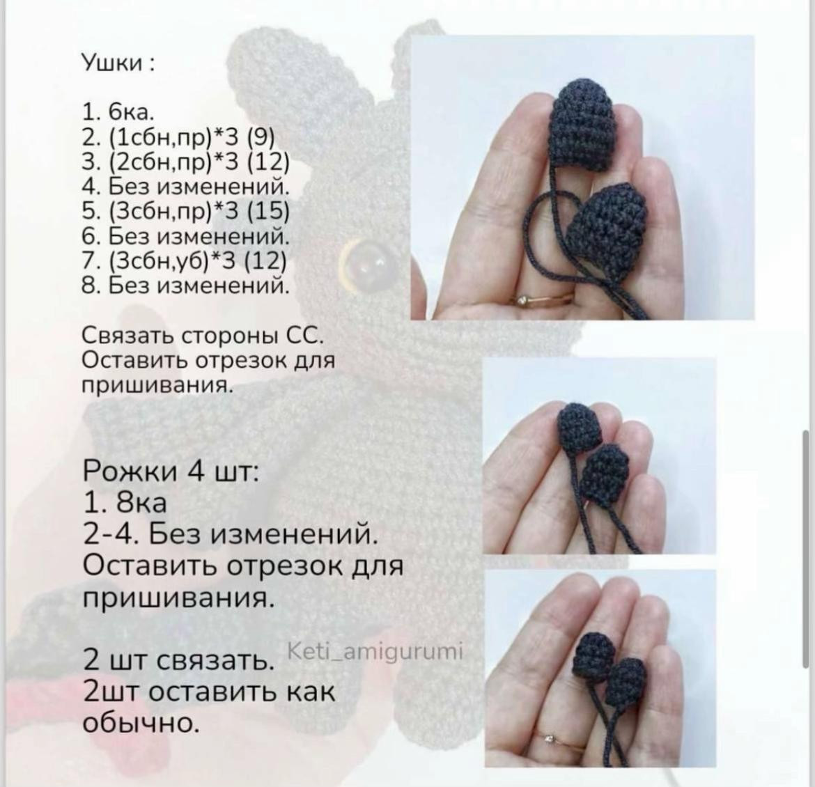 Изготовление милых вязаных драконов: пошаговое руководство