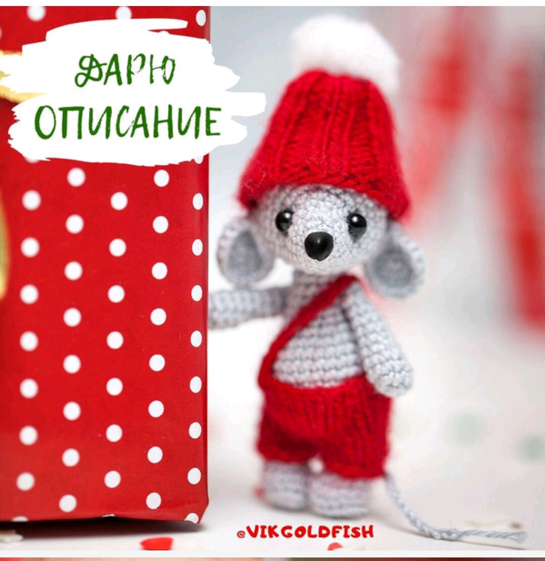 Изготовление миниатюрной вязаной игрушки мыши в красной шапке и одежде