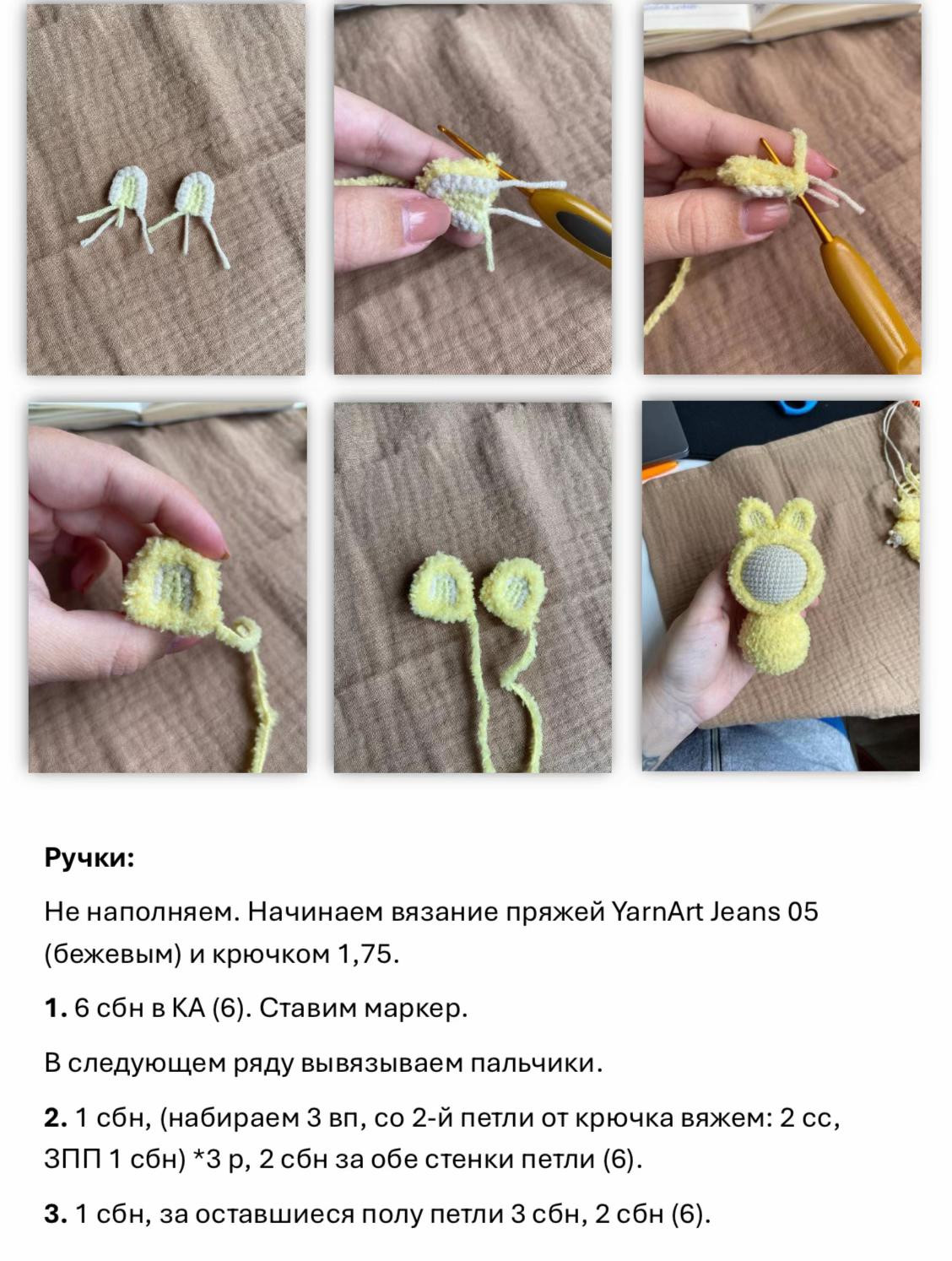 Изготовление мягкой игрушки крючком: пошаговая схема для начинающих