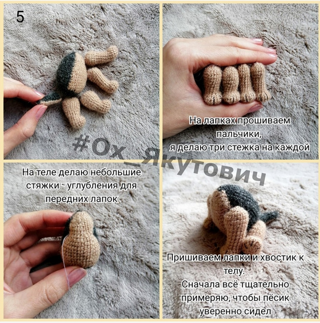 Изготовление очаровательной вязаной собачки: пошаговая инструкция