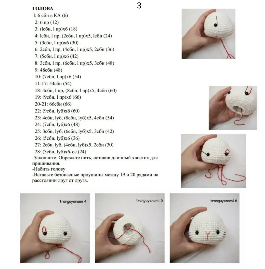 Изготовление очаровательных вязаных игрушек: коты и кролик