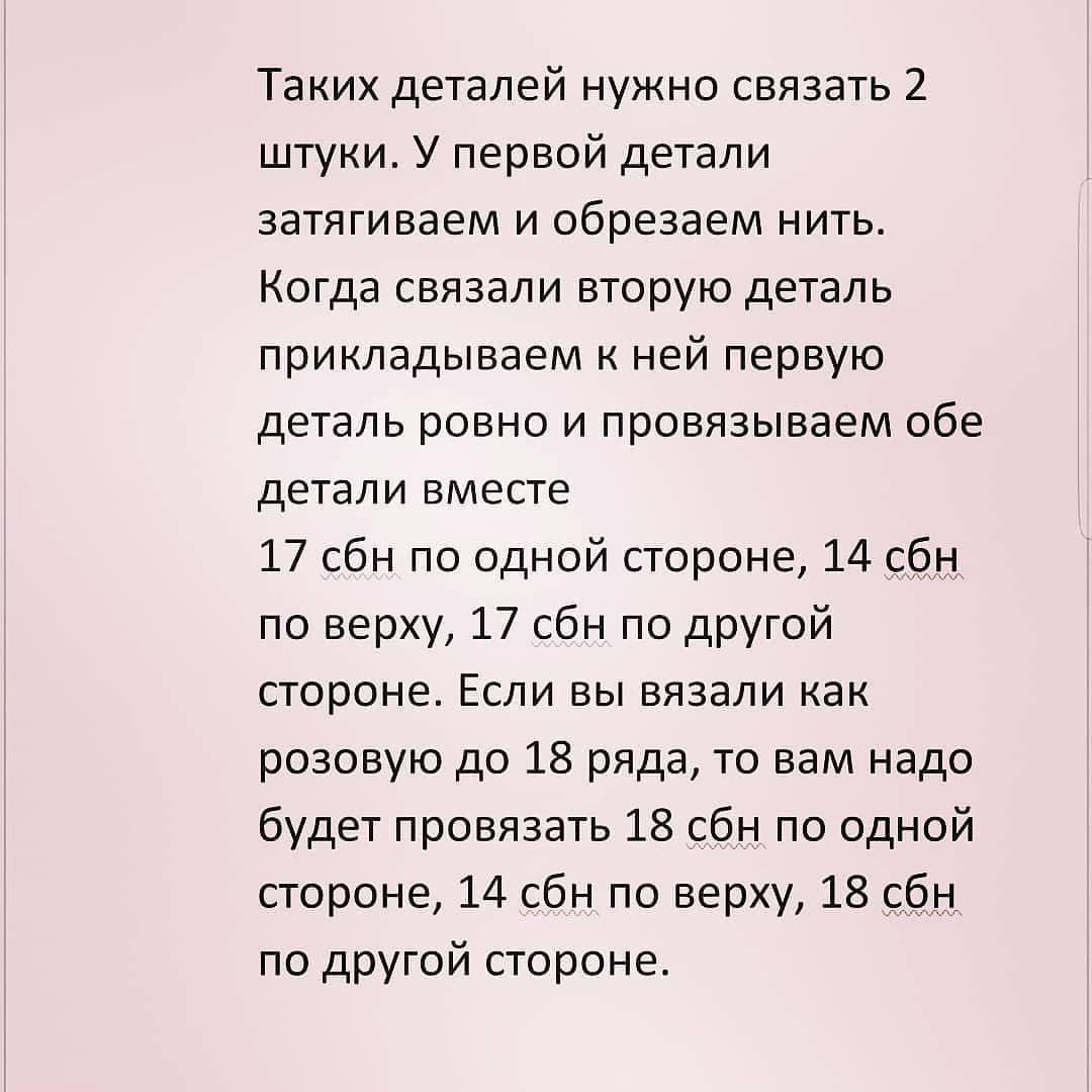 Изготовление очаровательных вязаных медуз: бесплатный узор