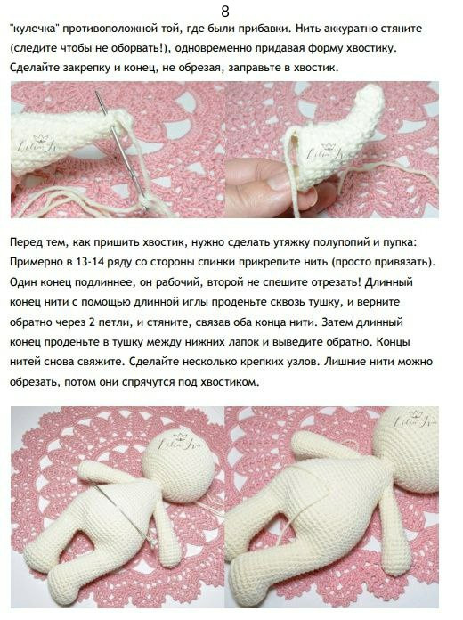 Изготовление вязаной игрушки: милый щенок с зелёным шарфом.