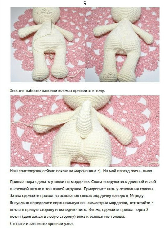 Изготовление вязаной игрушки: милый щенок с зелёным шарфом.