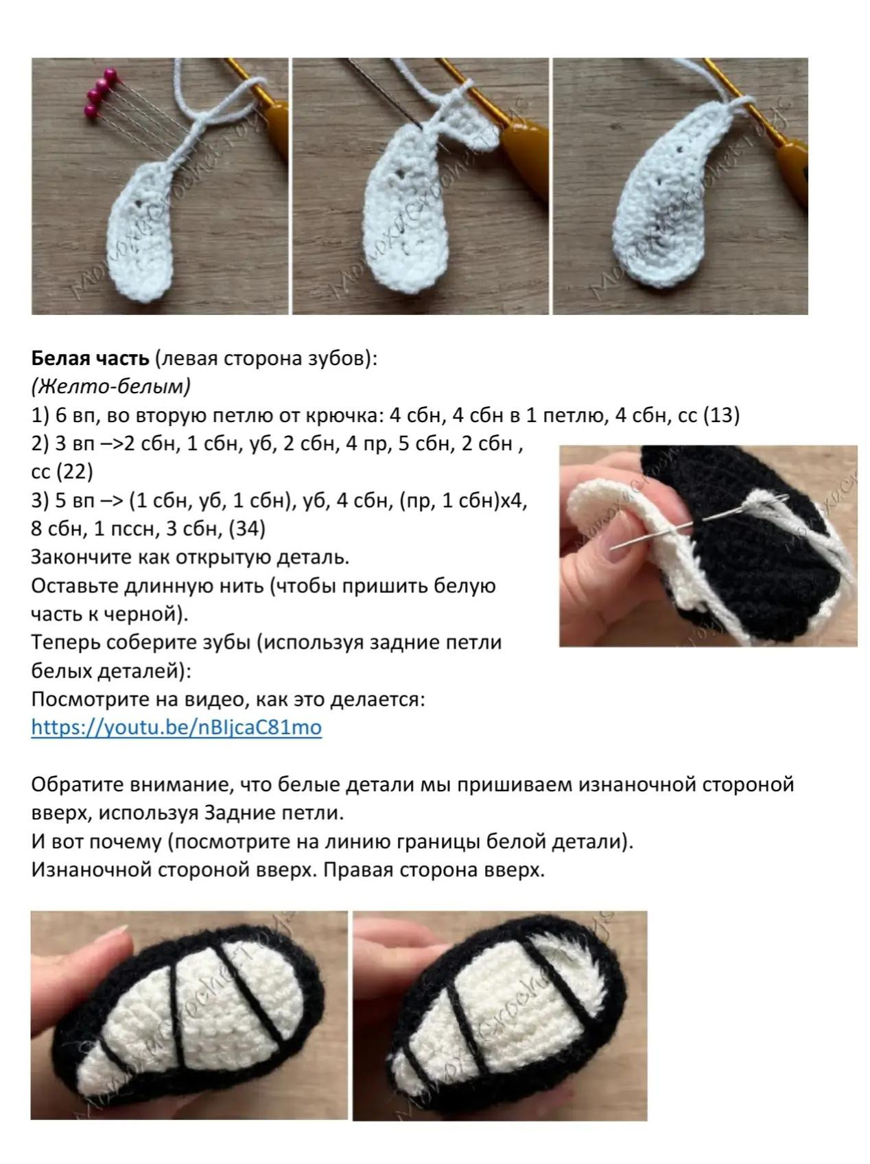 Изготовление вязаной игрушки: смелая розовая собака с большими глазами