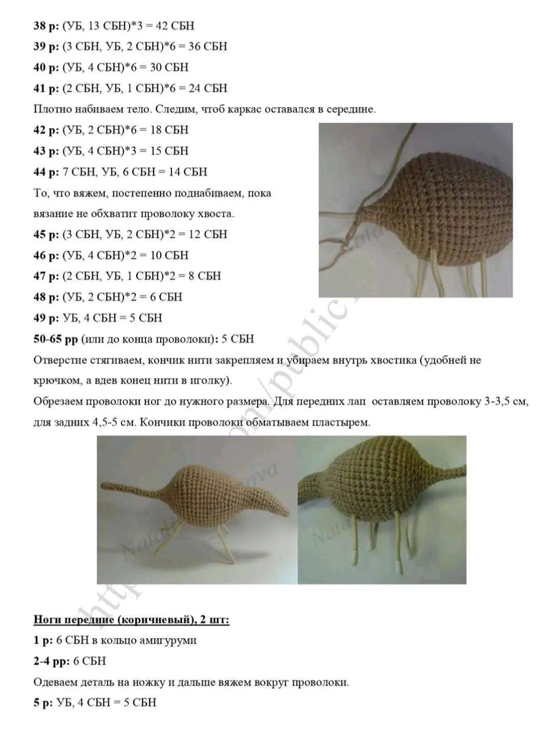 Изготовление вязаных игрушек: забавные зверушки из пряжи