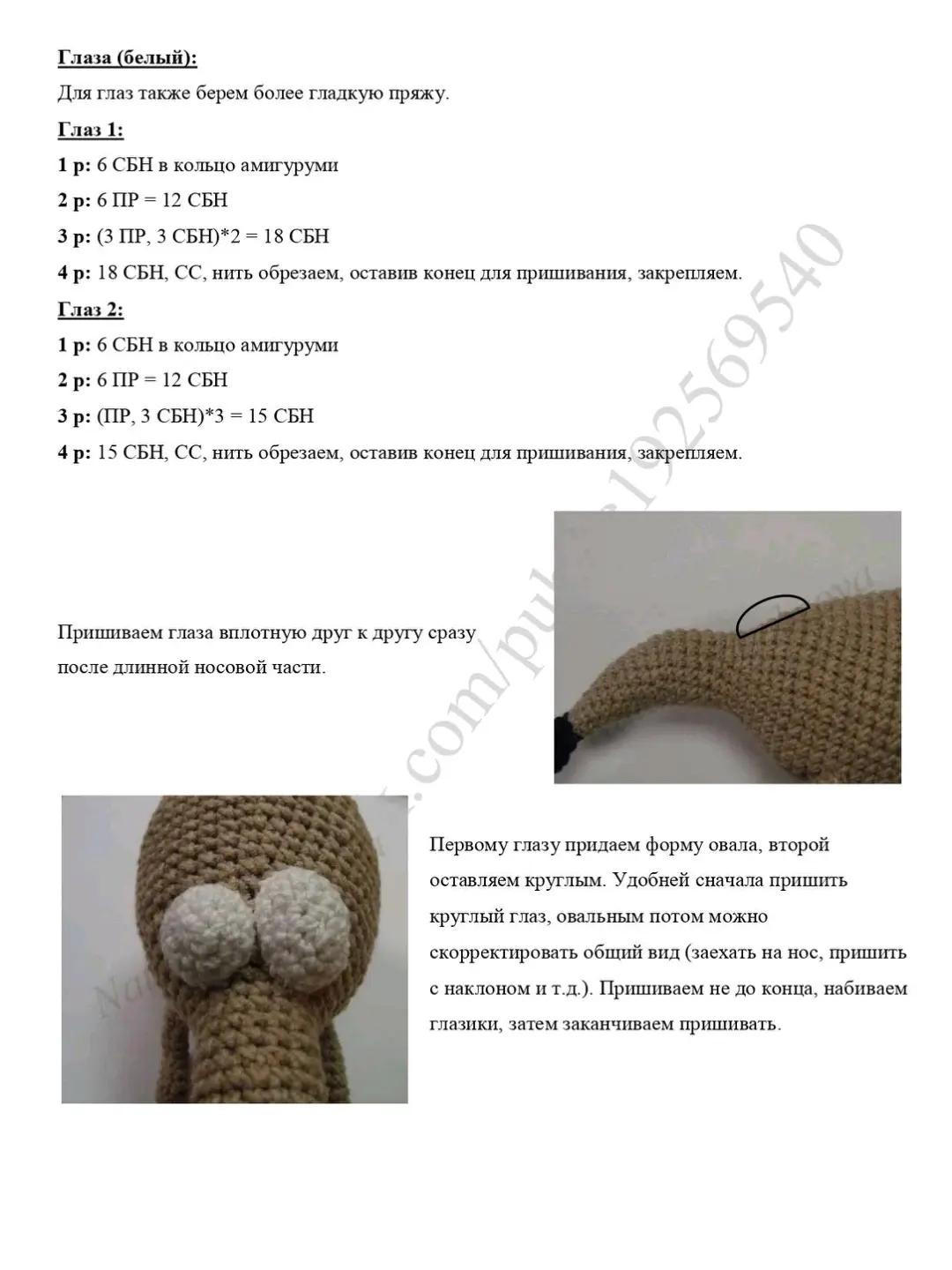 Изготовление вязаных игрушек: забавные зверушки из пряжи