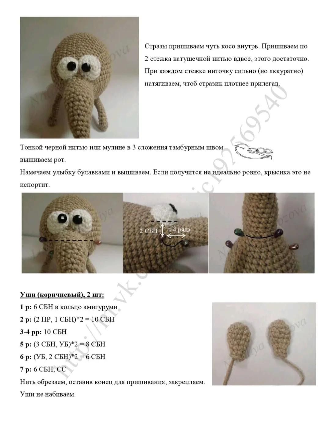 Изготовление вязаных игрушек: забавные зверушки из пряжи