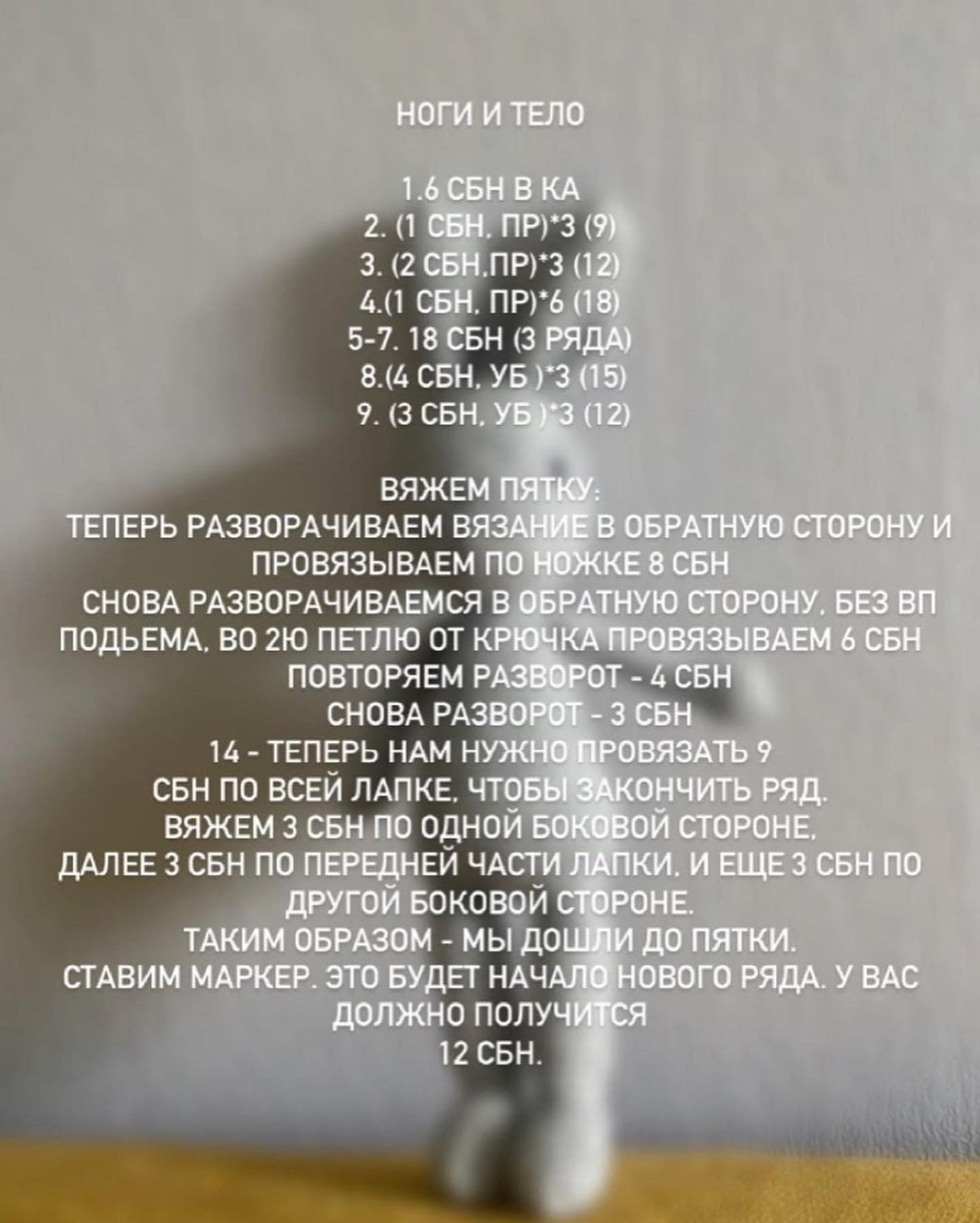 Изготовьте милого вязаного зайца с этой бесплатной схемой