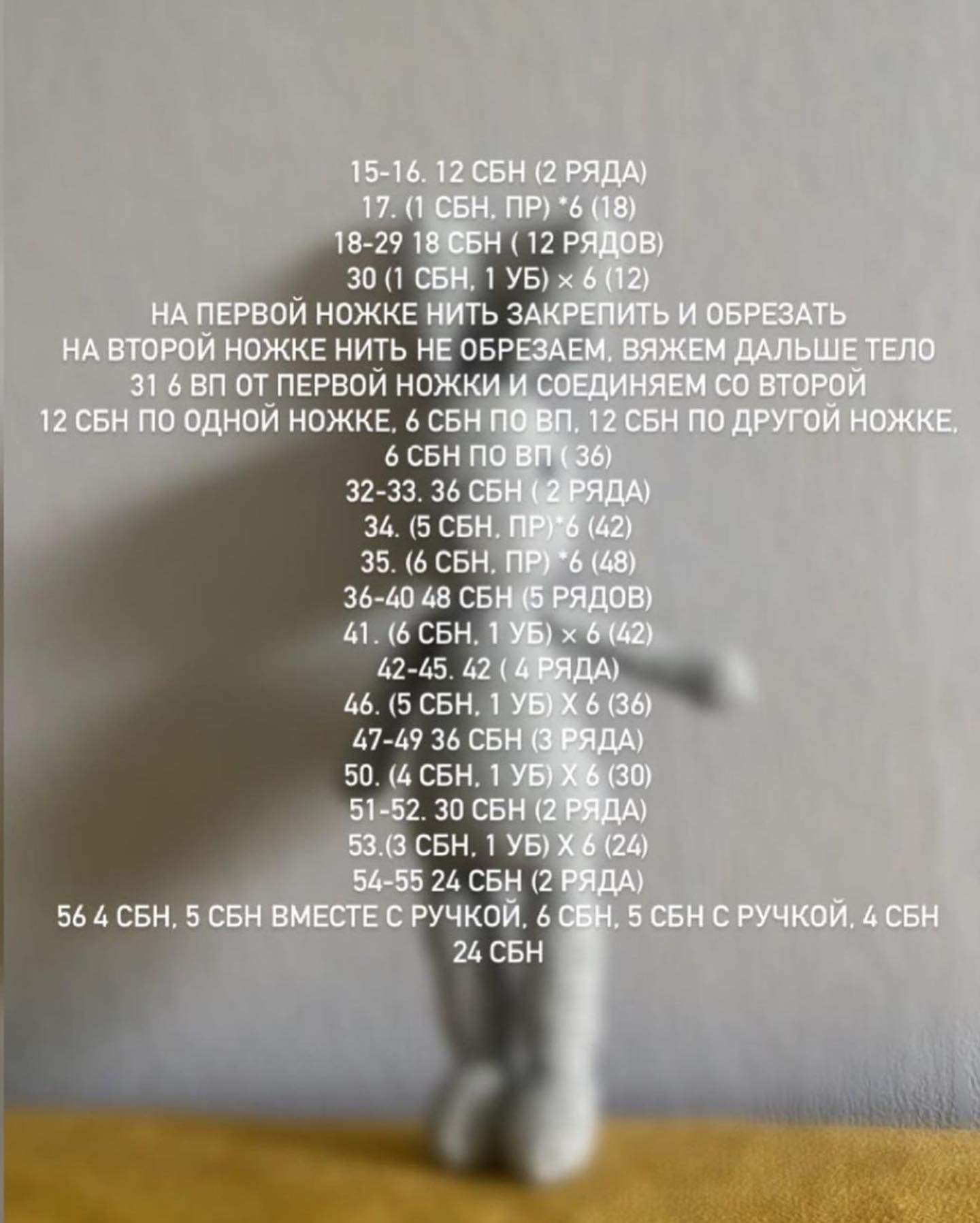 Изготовьте милого вязаного зайца с этой бесплатной схемой