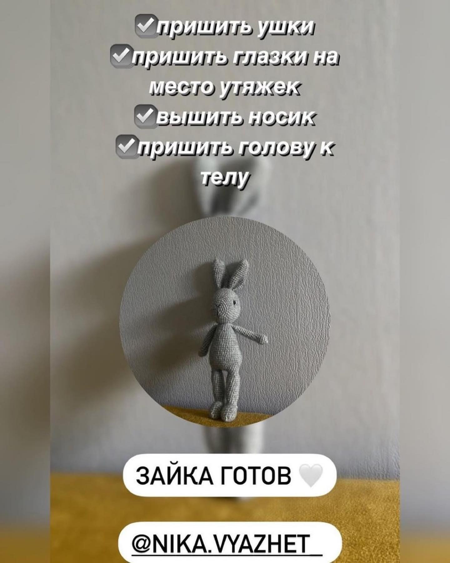 Изготовьте милого вязаного зайца с этой бесплатной схемой