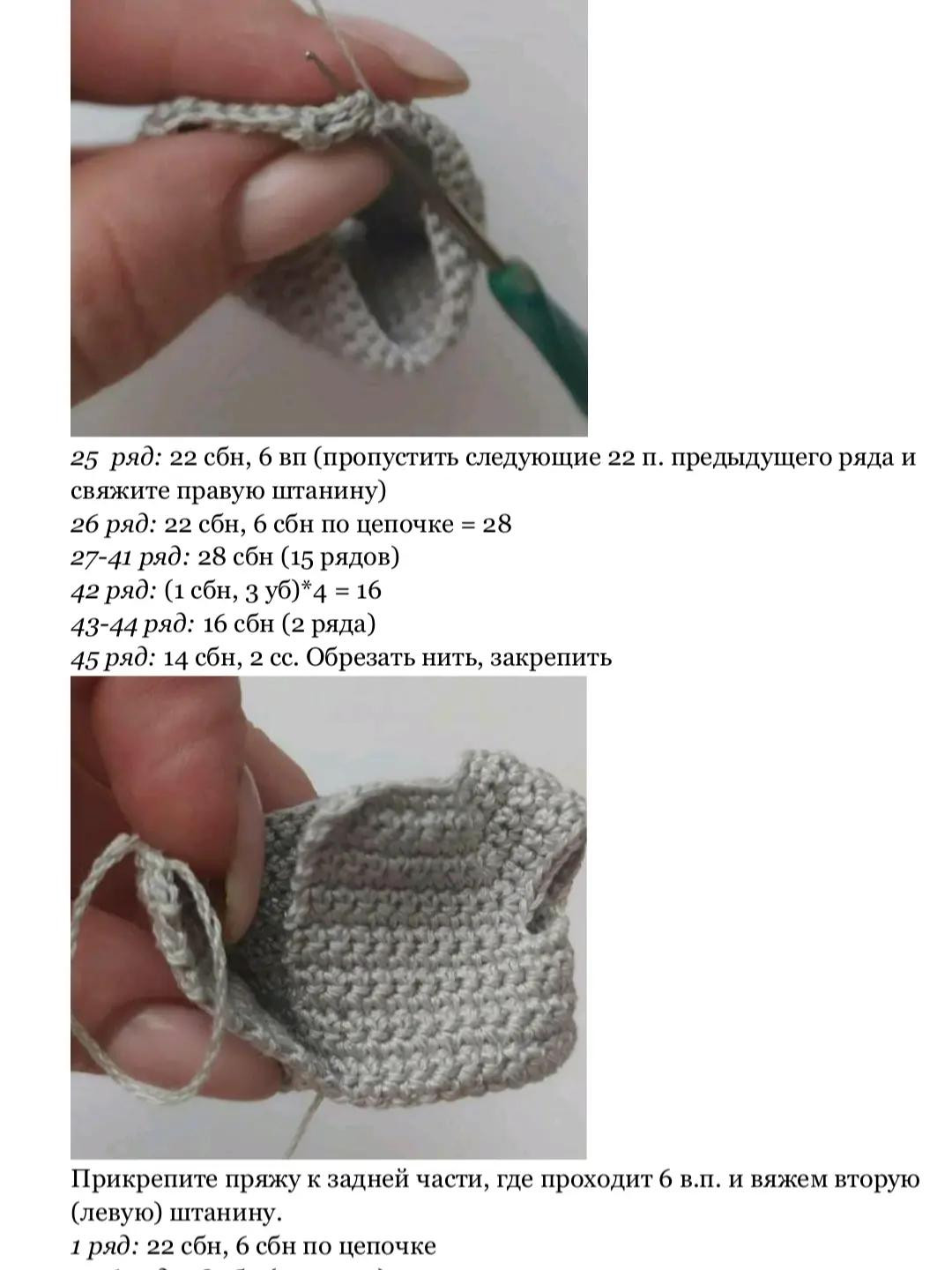 Изящная кукла амигуруми с рыжими волосами и игрушечным самолетом