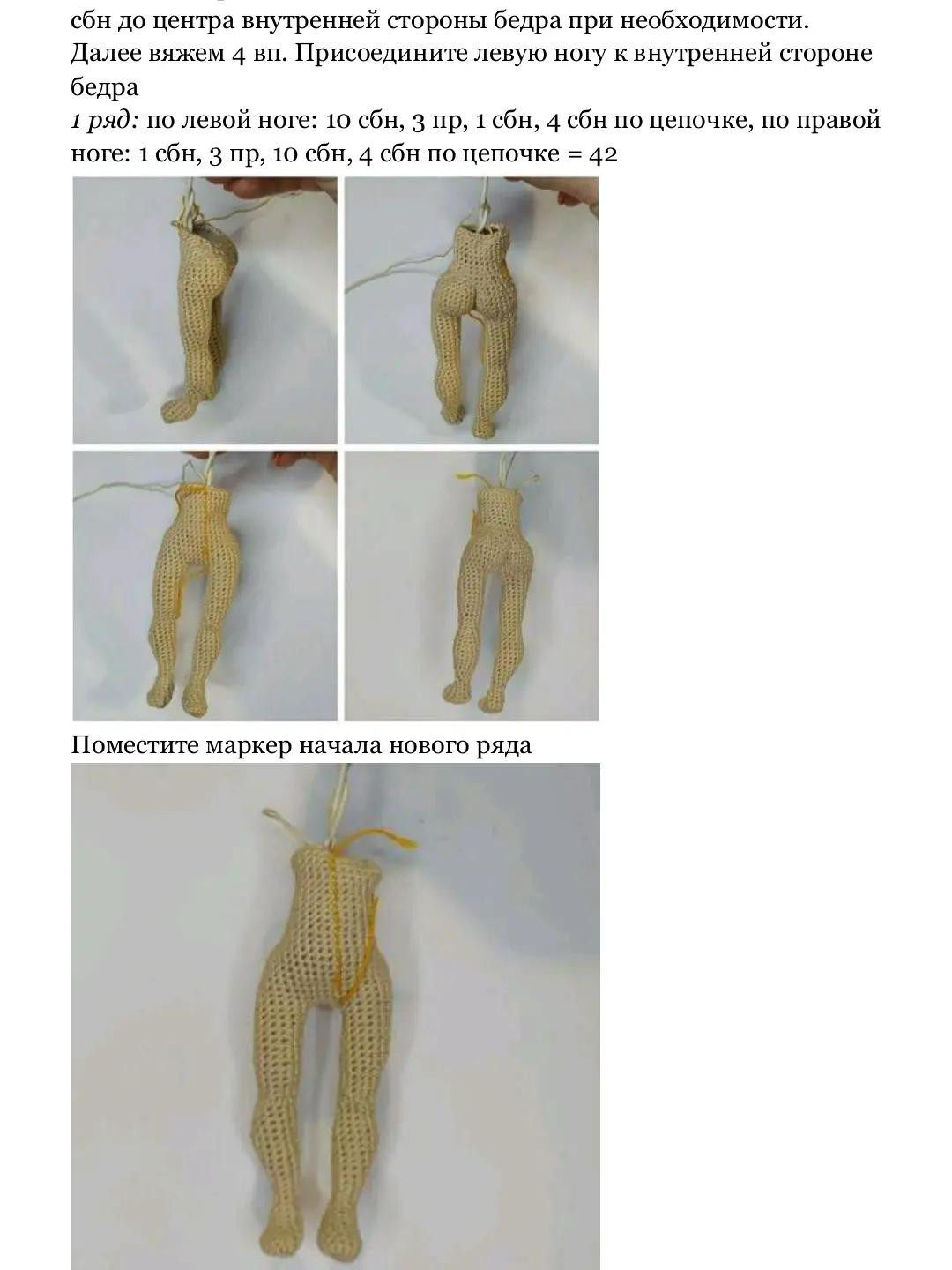 Изящная кукла амигуруми с рыжими волосами и игрушечным самолетом