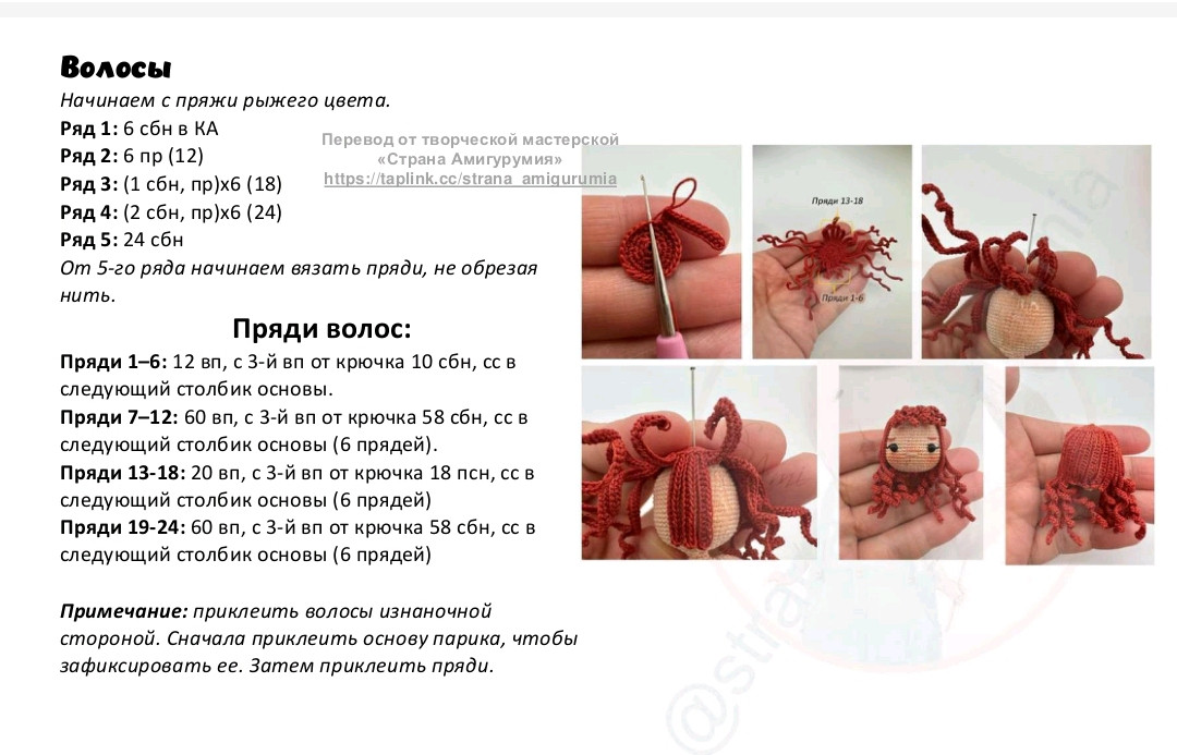 Изящная кукла и кролик, связанные крючком: схемы и идеи