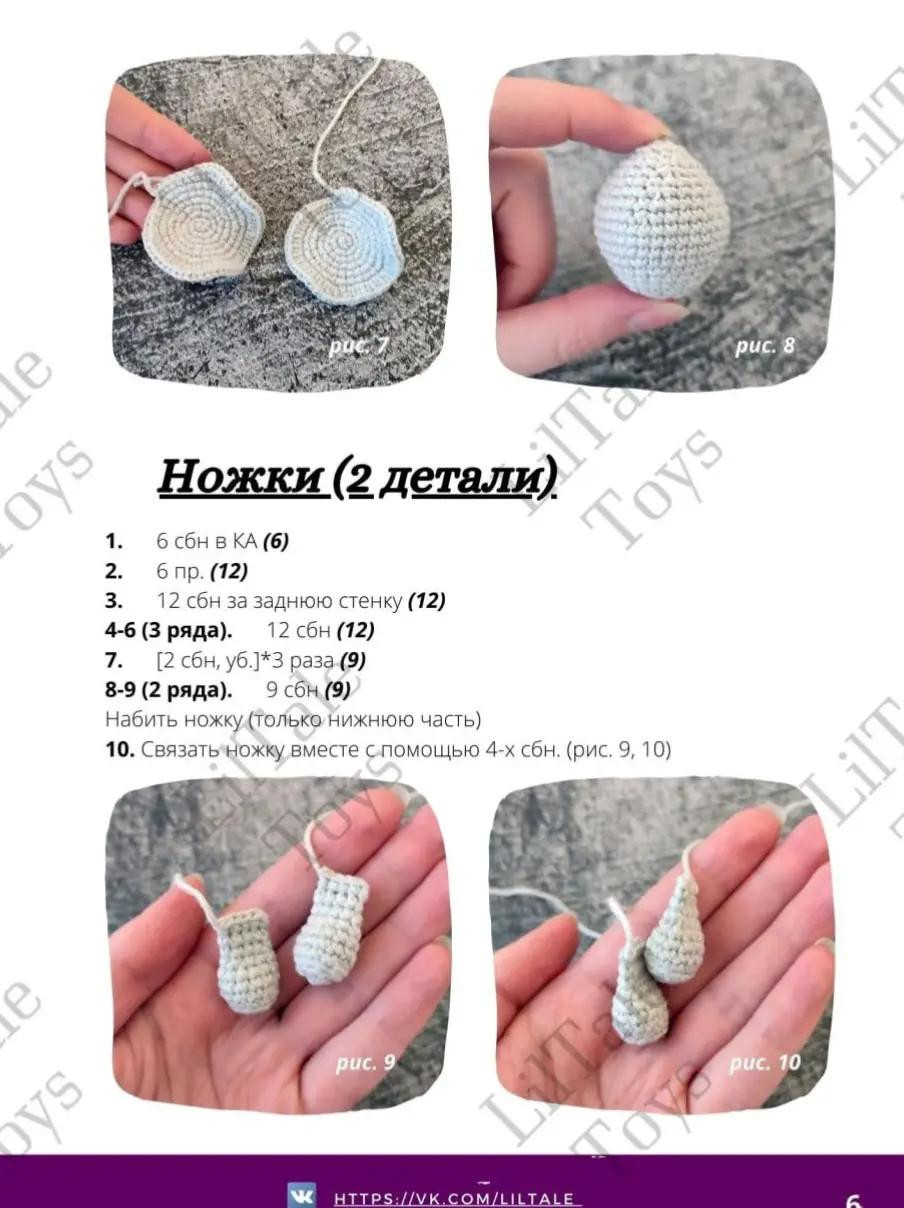 Изящная схема вязания брелка в виде слона