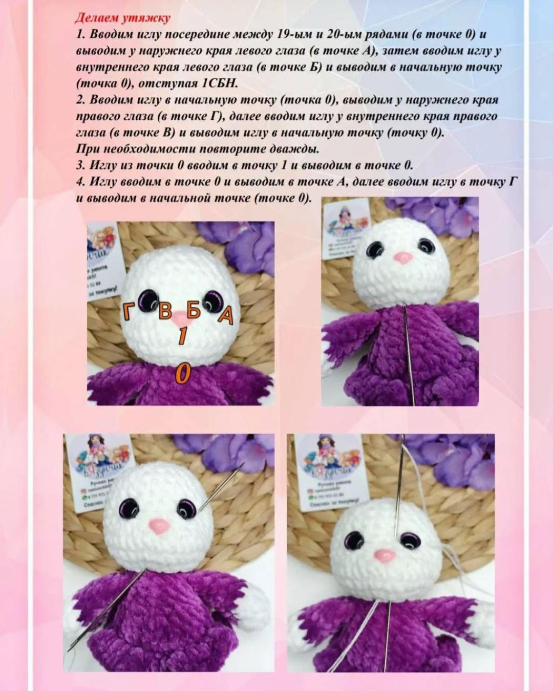 Изящная вязаная игрушка в виде милого кролика в платье