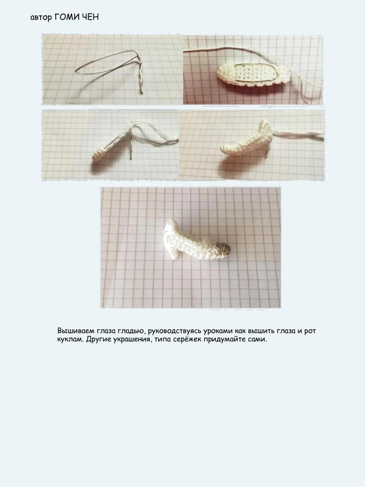 Изящная вязаная кукла в стильном белом платье.