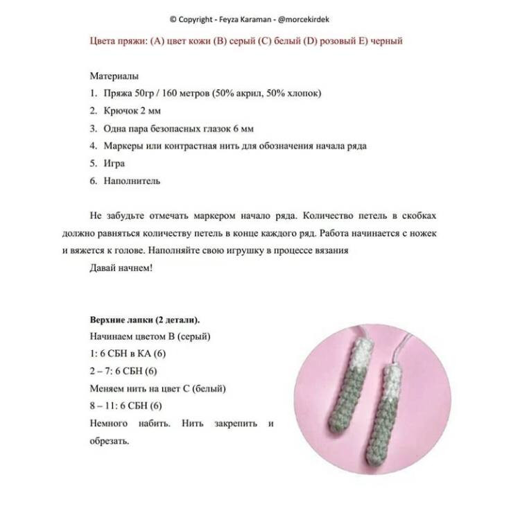 Изящный вязаный мышонок в цилиндре и смокинге