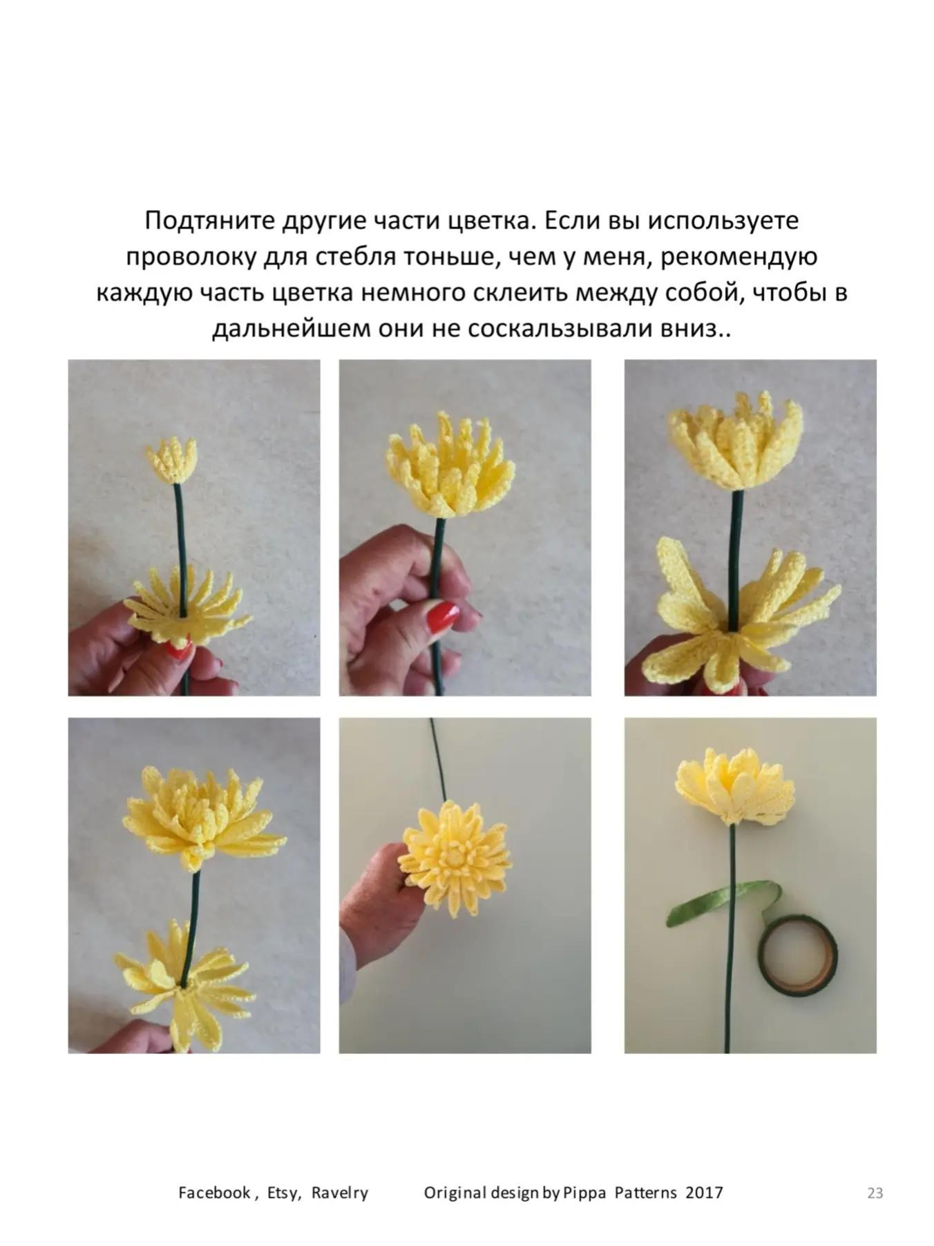 Хризантемы крючком: подробная схема и инструкция для начинающих