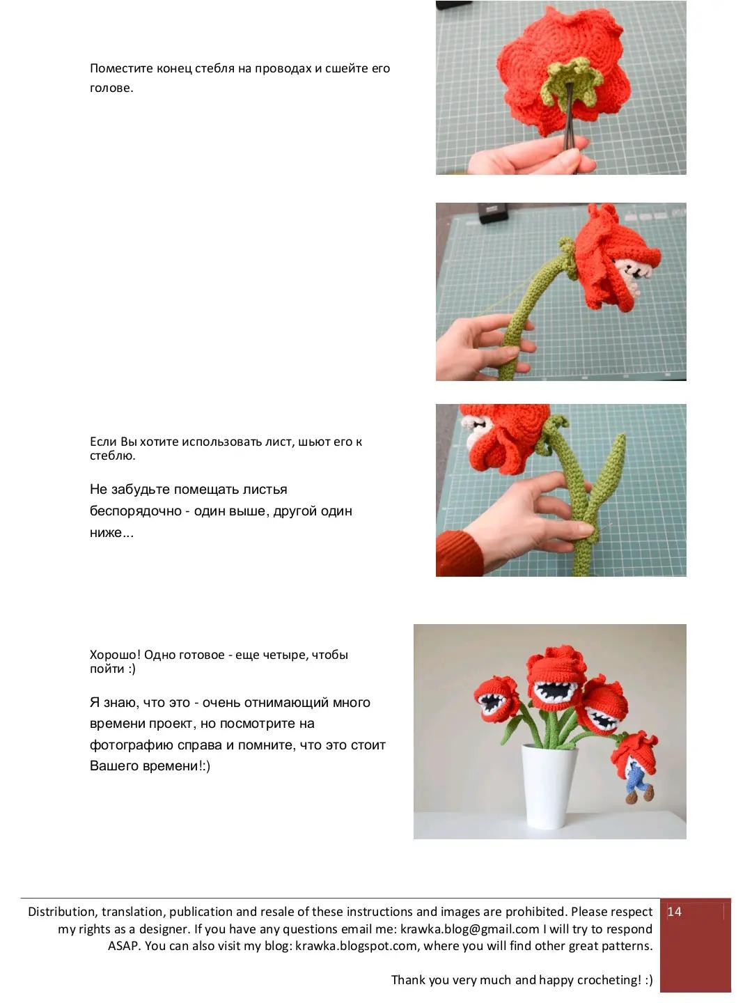Красочные вязаные цветы с забавными лицами в горшке