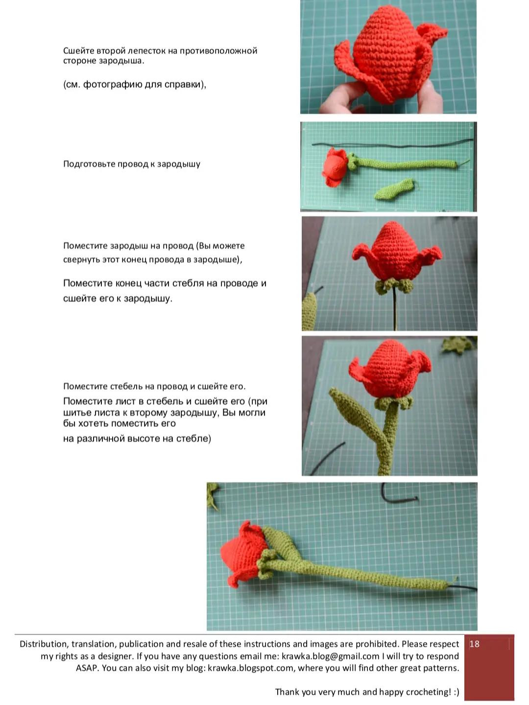 Красочные вязаные цветы с забавными лицами в горшке
