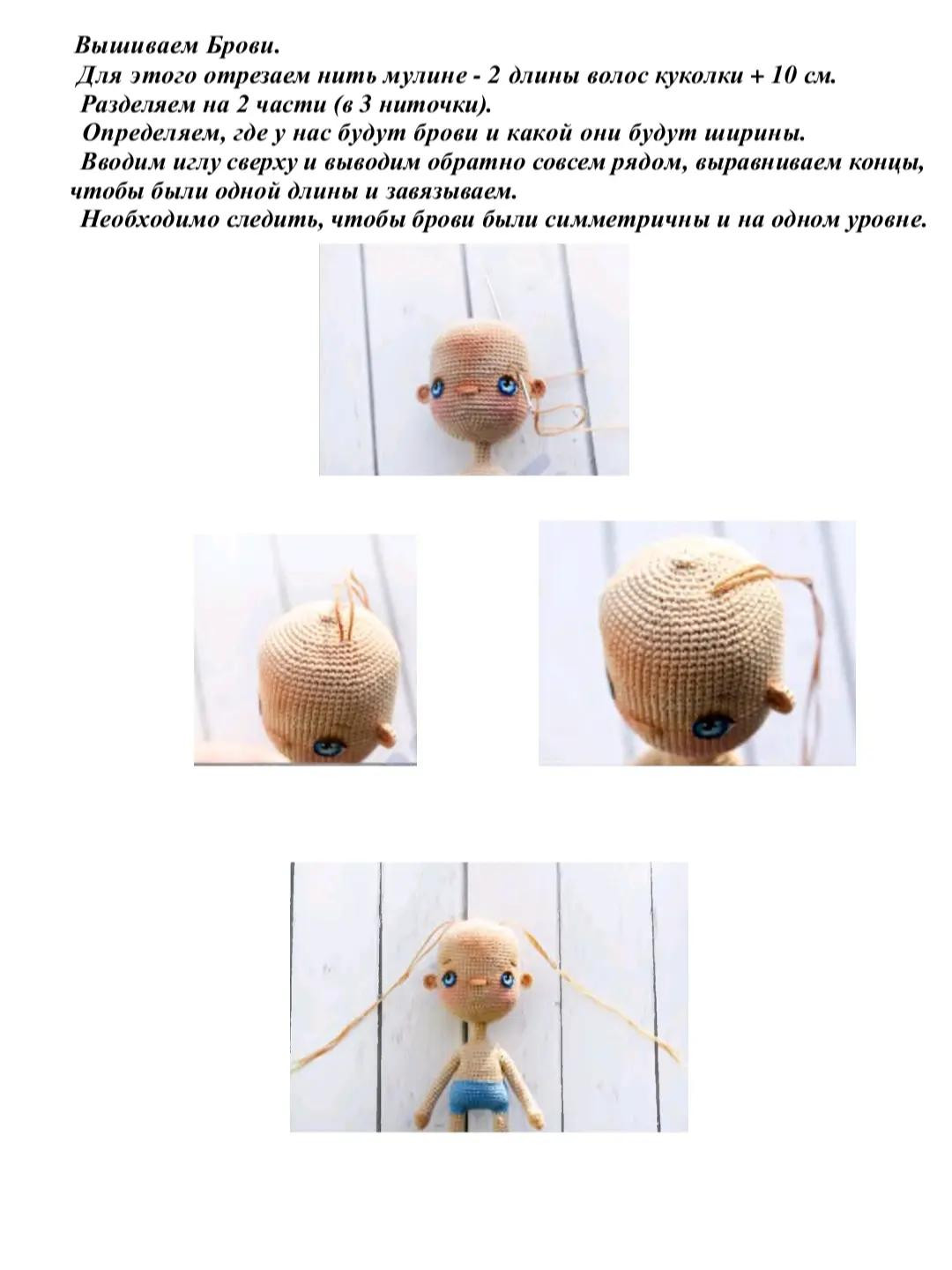 Кукла амигуруми в синей шапке с ушками и розовом платье