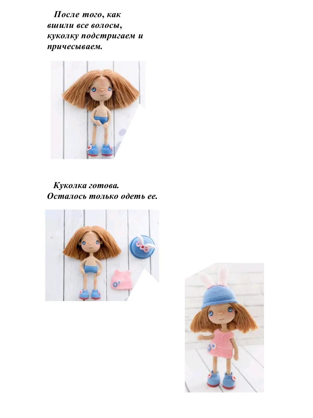 Кукла амигуруми в синей шапке с ушками и розовом платье