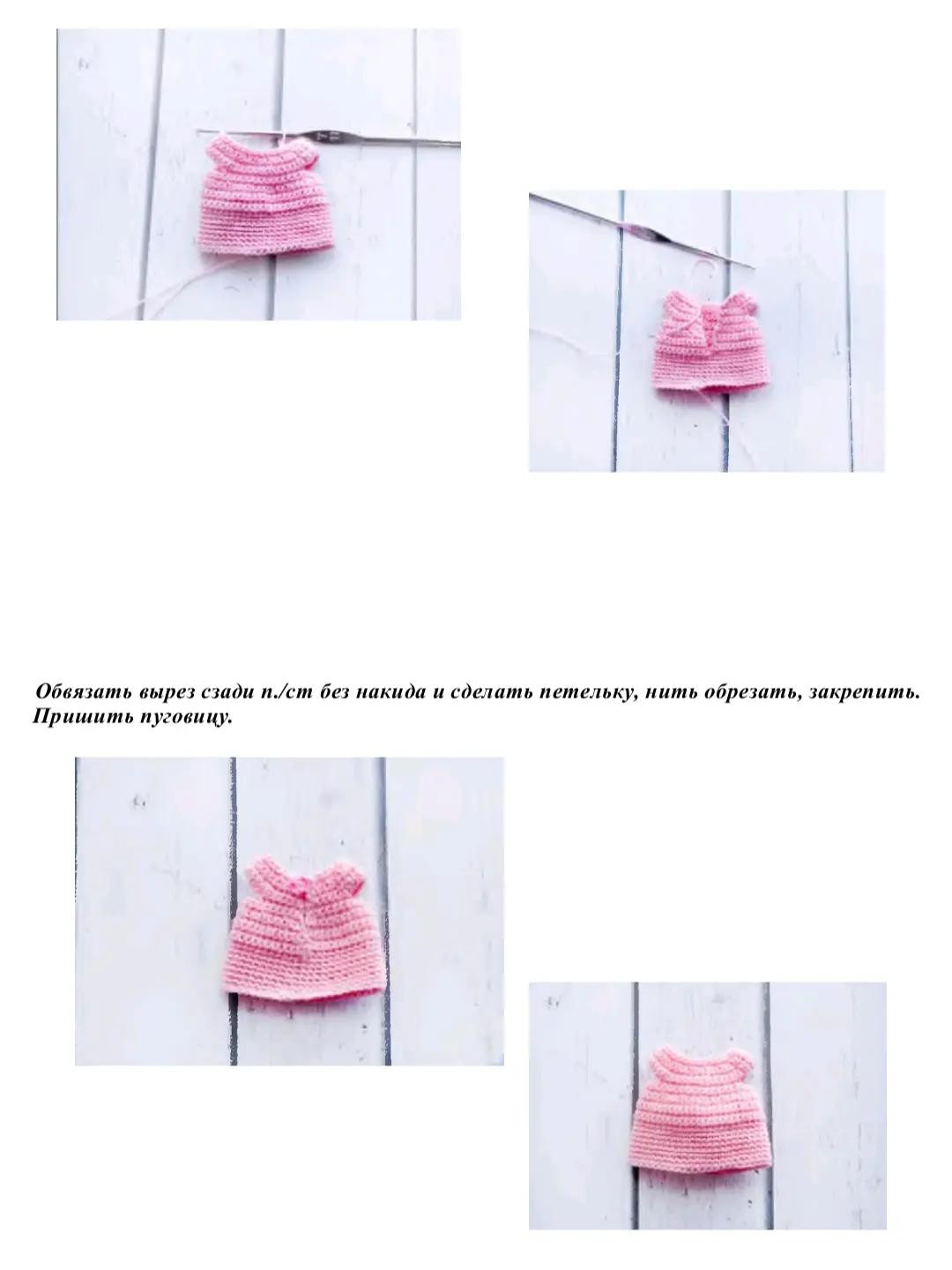 Кукла амигуруми в синей шапке с ушками и розовом платье
