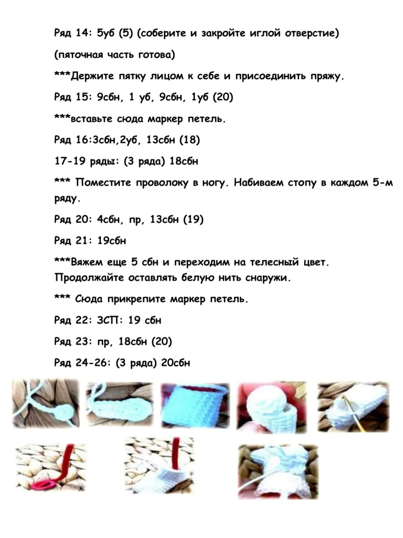 Кукла амигуруми в зелёном комбинезоне с вязаной корзинкой