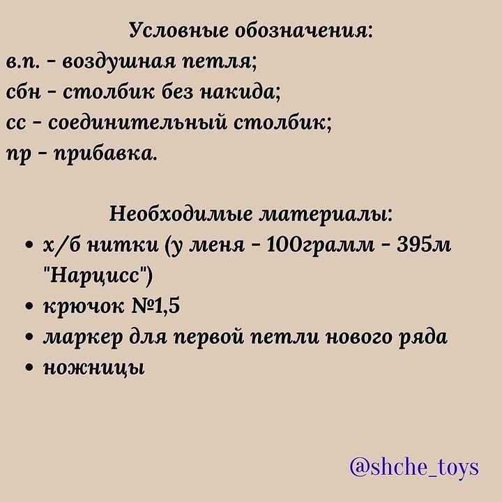 Легкі в'язані сумочки для ляльок з безкоштовним описом
