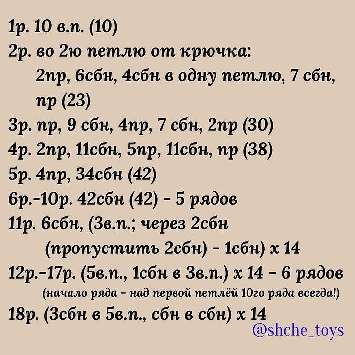 Легкі в'язані сумочки для ляльок з безкоштовним описом