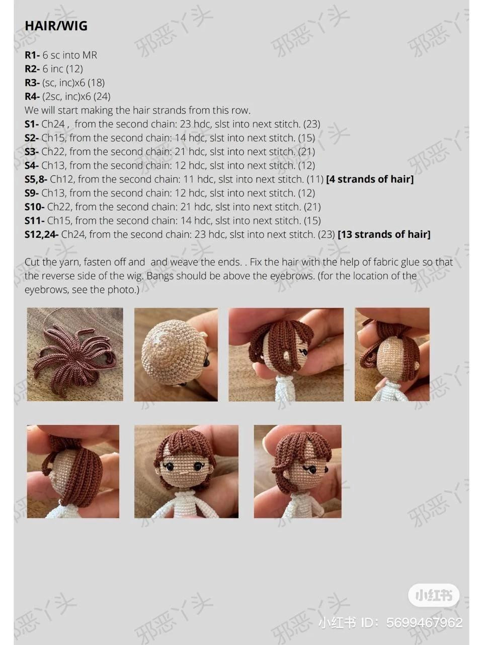 Little Red Riding Hood Crochet Pattern: Adorable Amigurumi Dolls