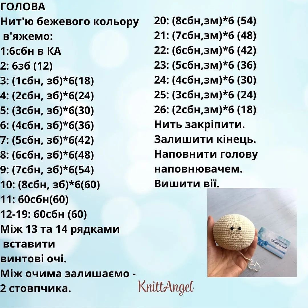 Лялька Снігуронька в синьому вбранні з новорічною ялинкою