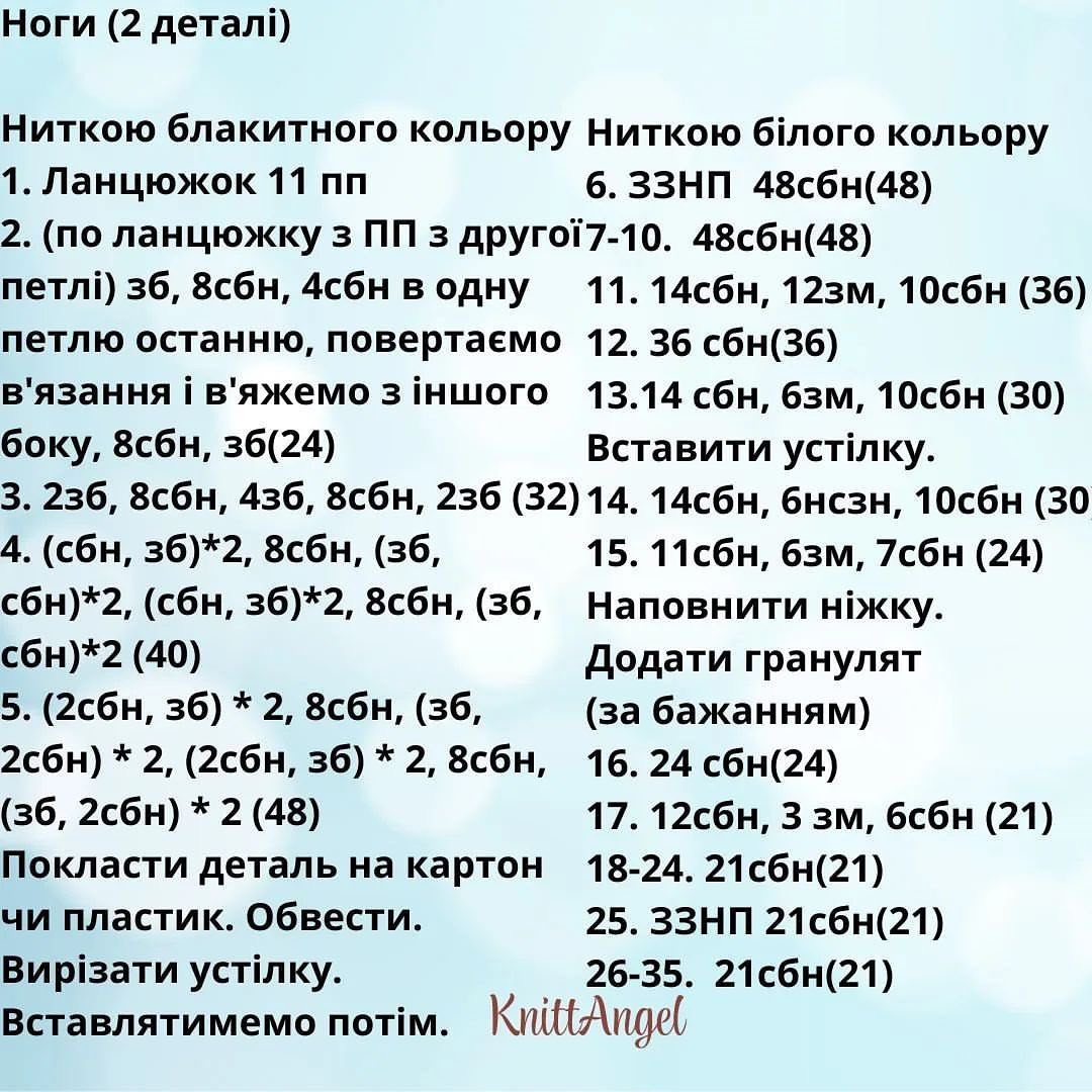 Лялька Снігуронька в синьому вбранні з новорічною ялинкою