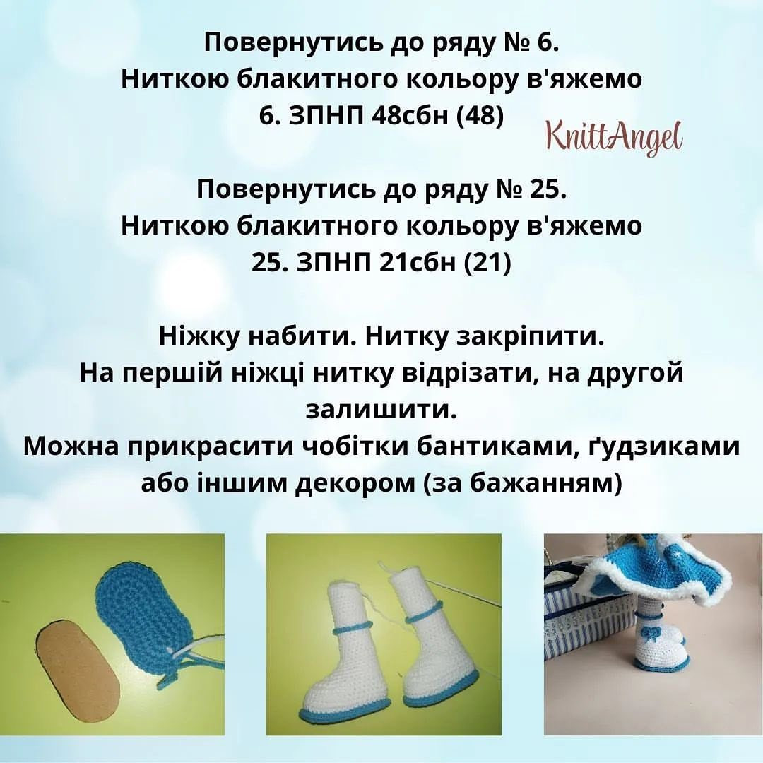 Лялька Снігуронька в синьому вбранні з новорічною ялинкою